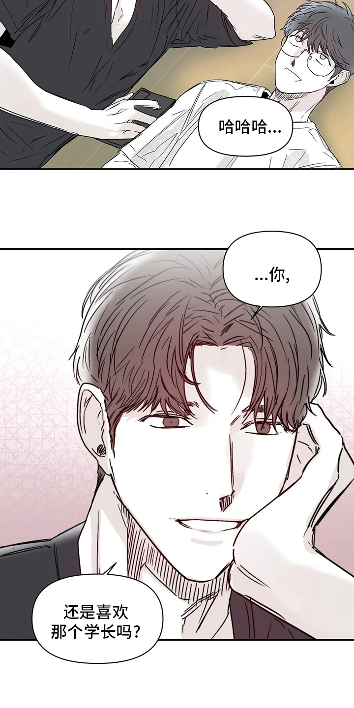 第40章：乖乖睡吧12