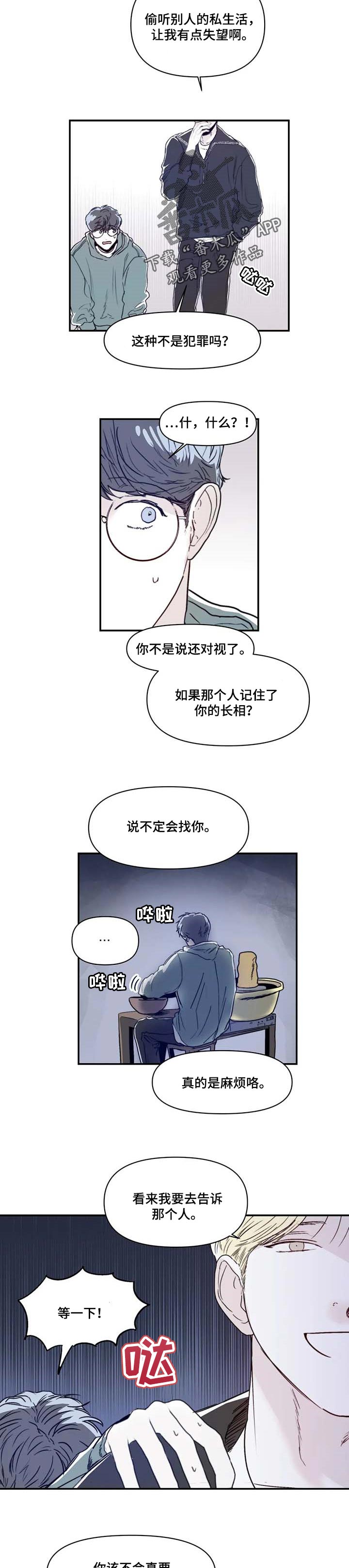 第16章：冤5