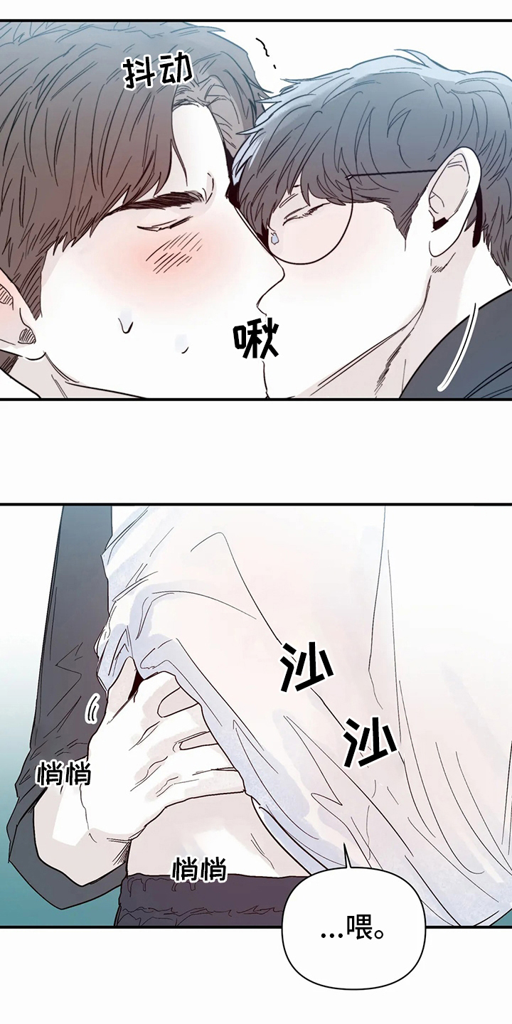 第44章：小纸条3