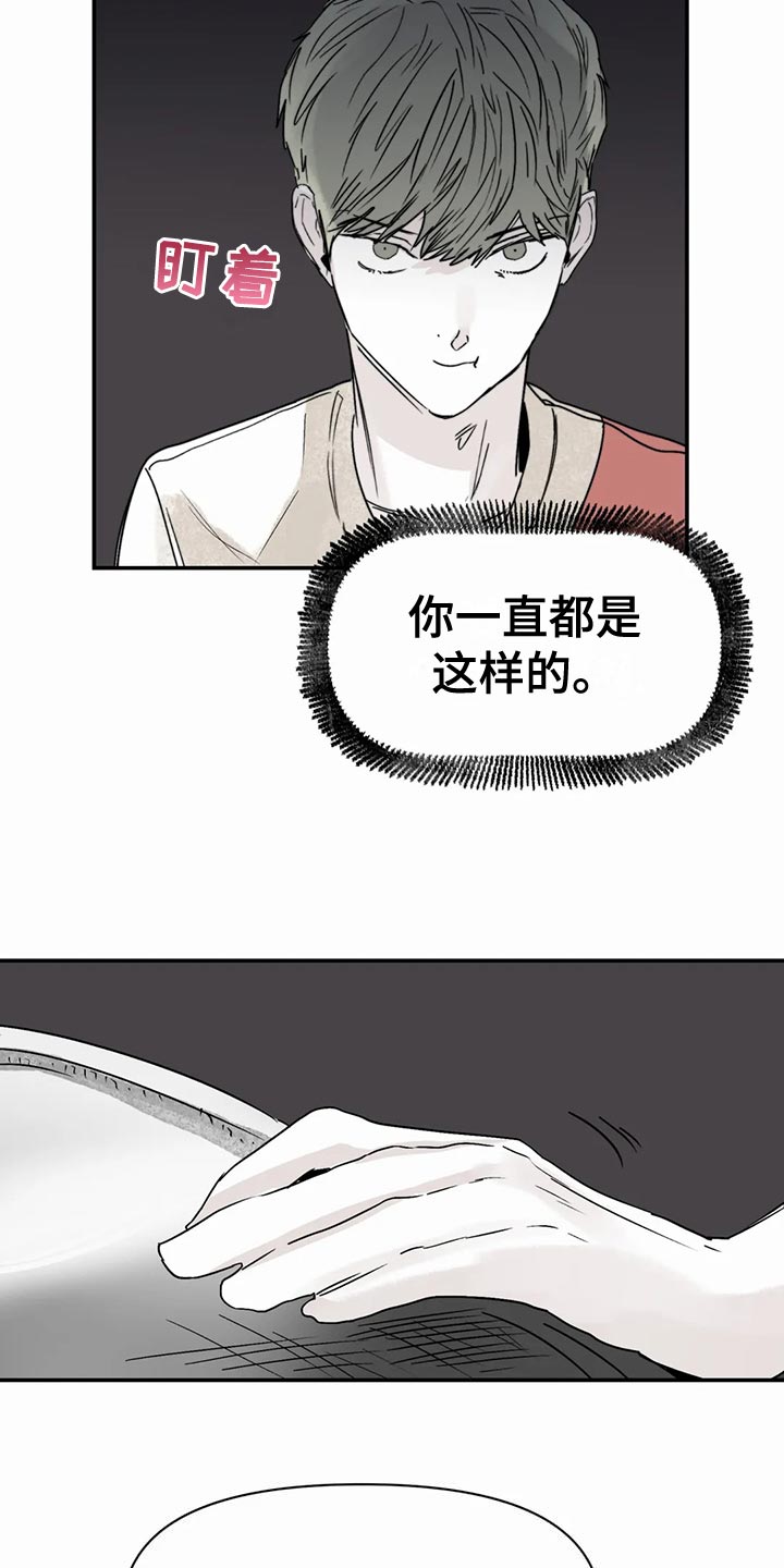 第51章：拒绝19