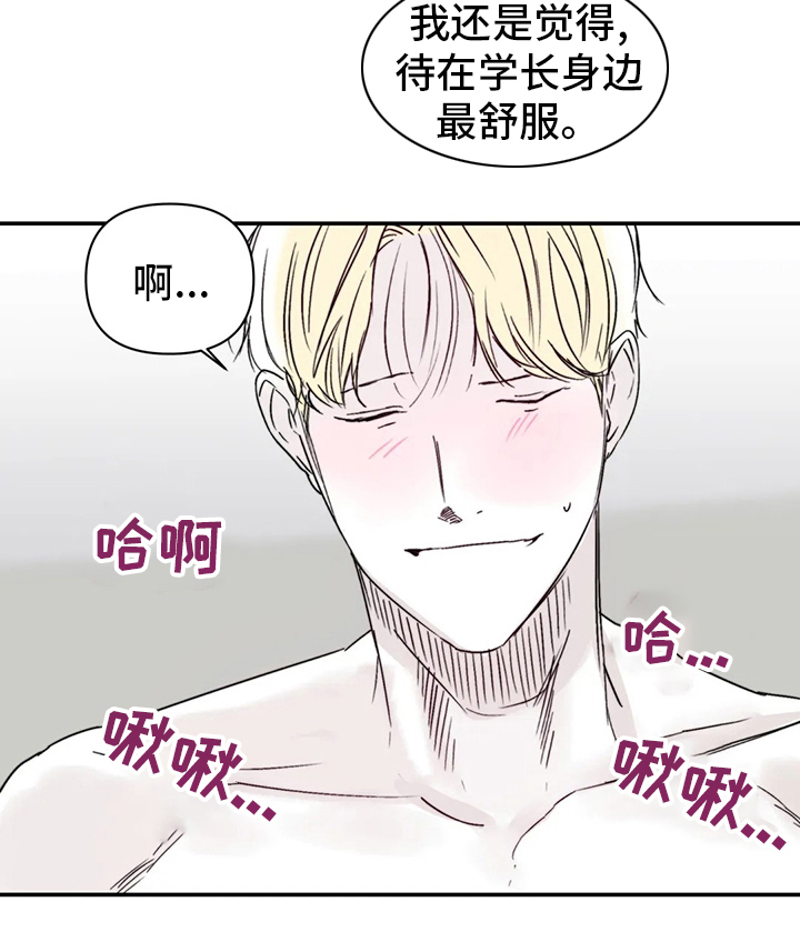 第25章：搬家16