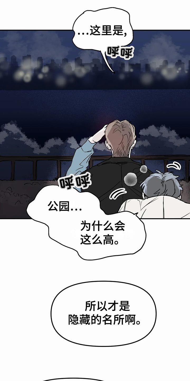 第55章：背叛的感觉20