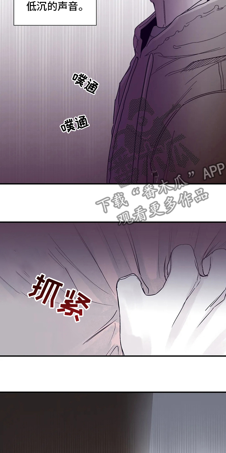第36章：似曾相似14