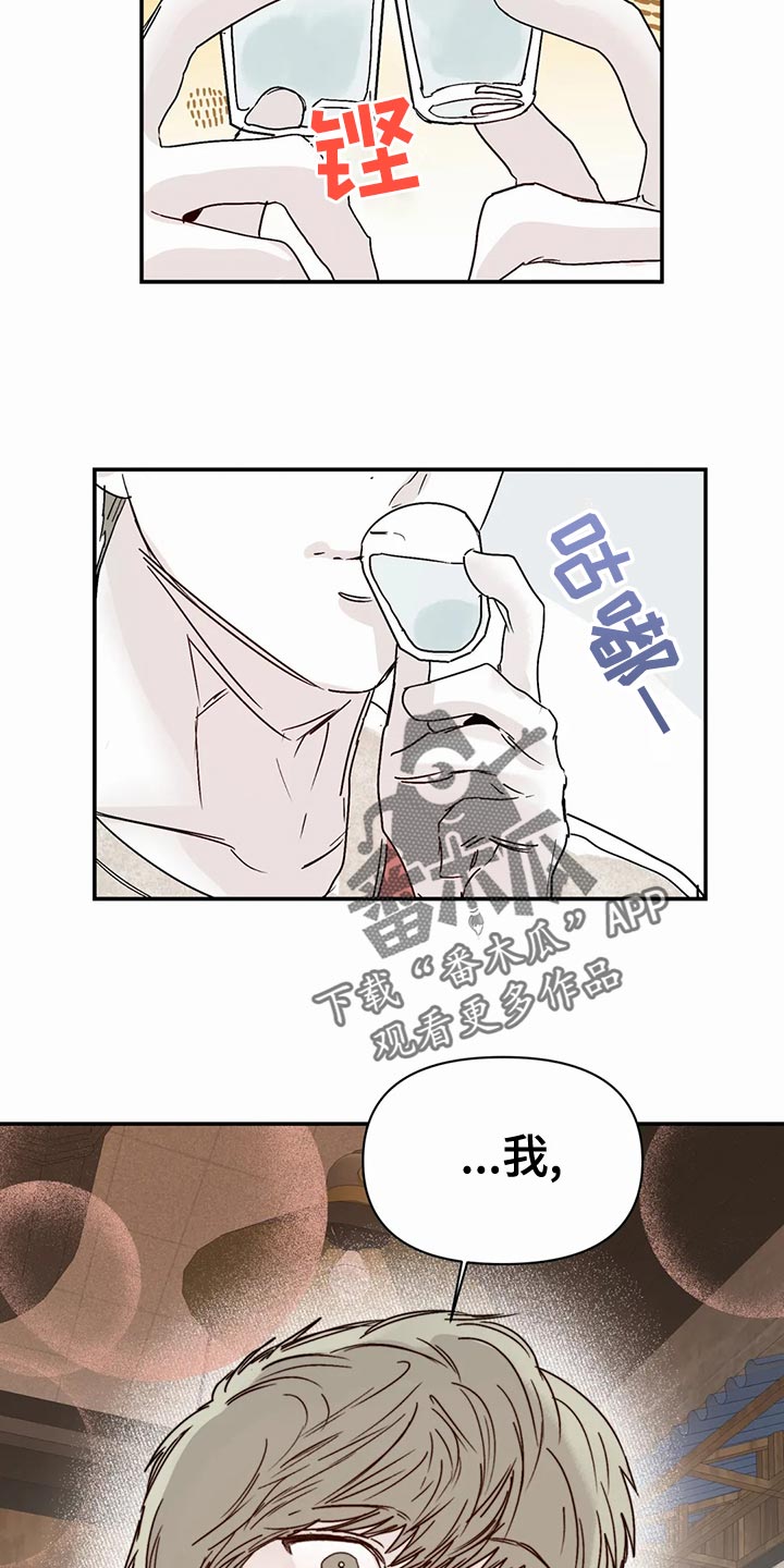 第51章：拒绝16