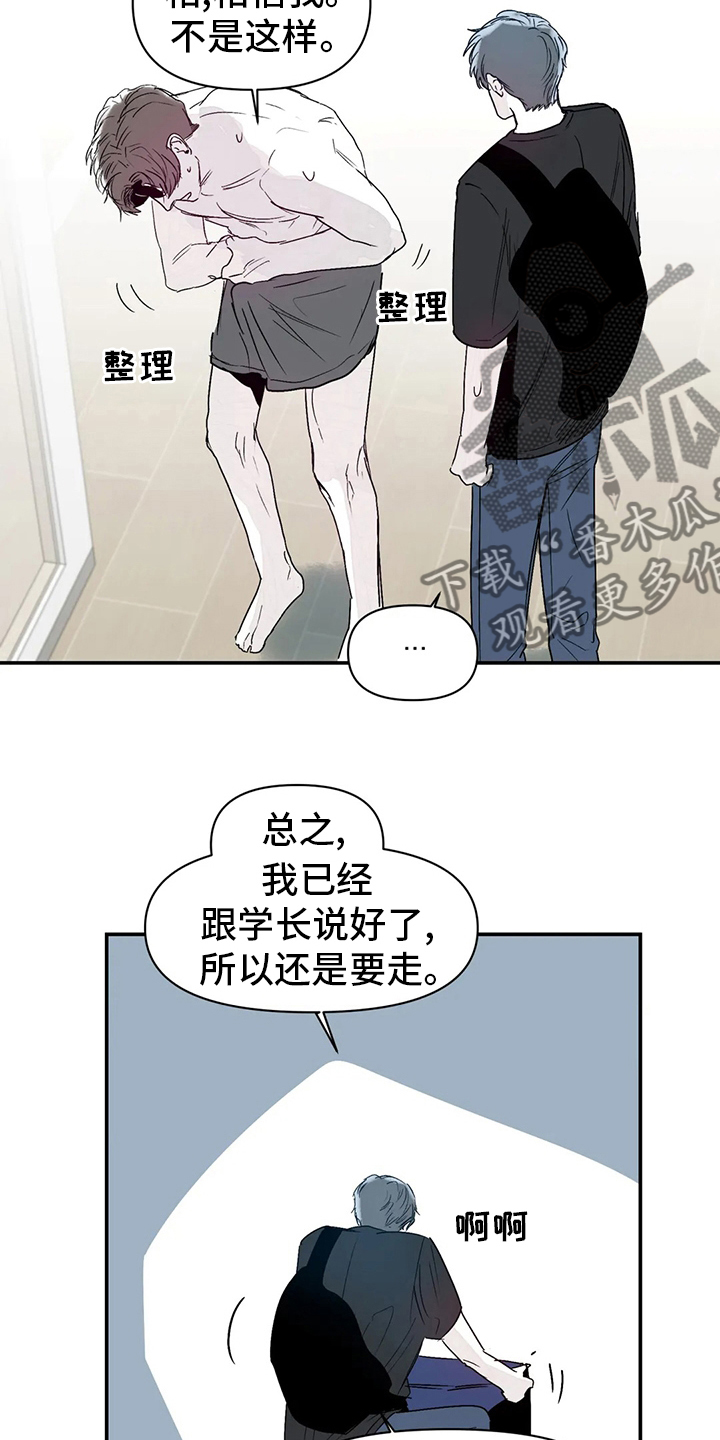 第25章：搬家12