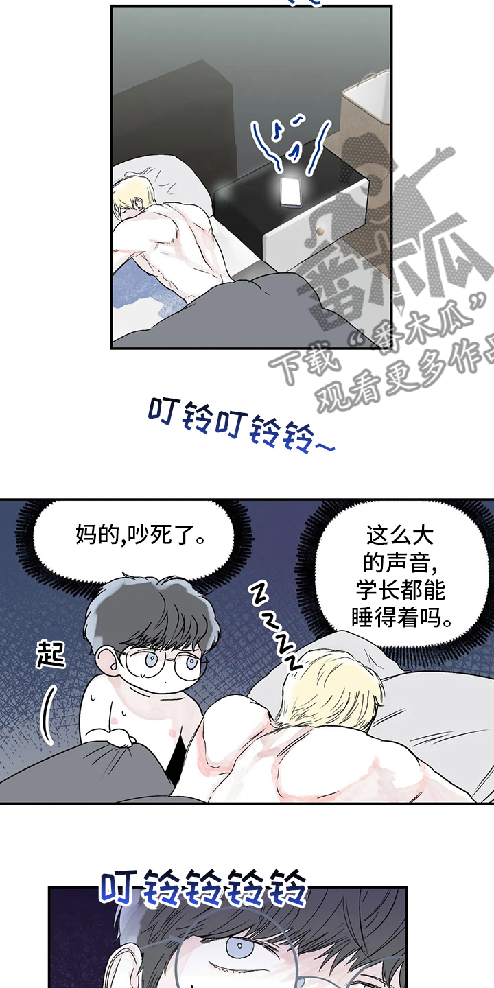 第34章：你在干嘛2