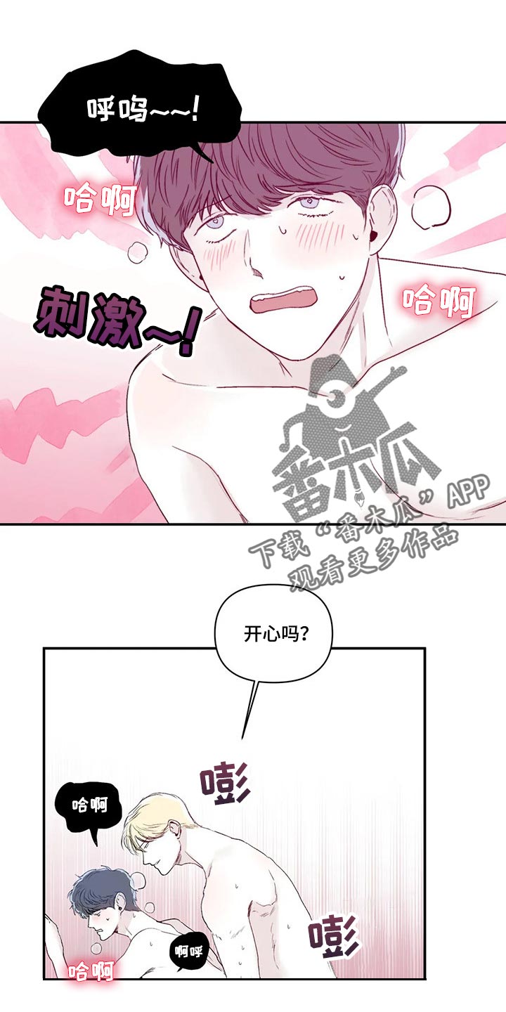 第18章：嫉妒0
