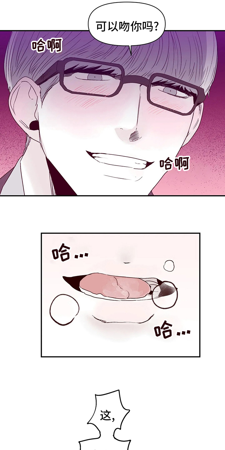 第24章：那种人6