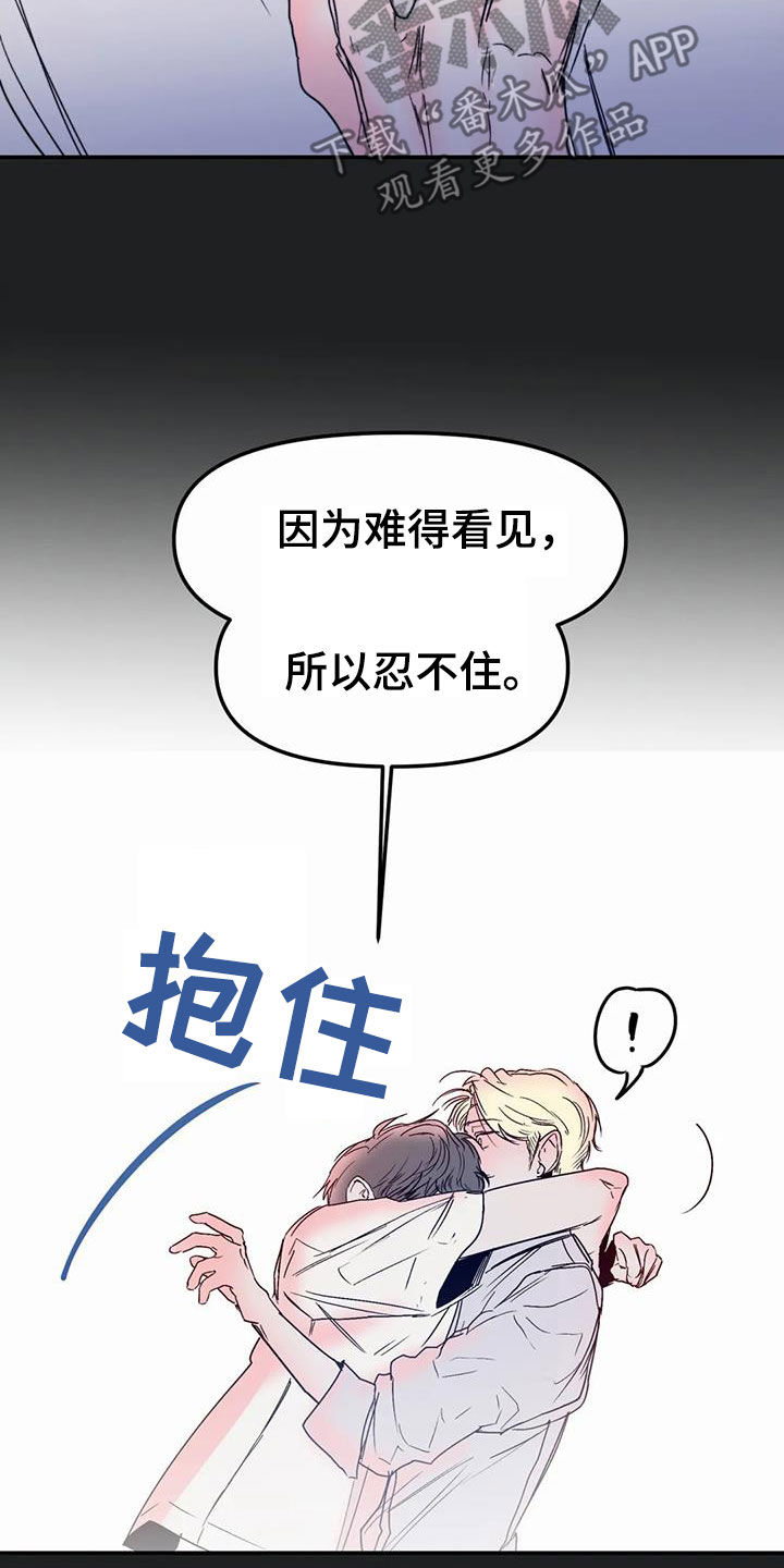 第57章：移民18