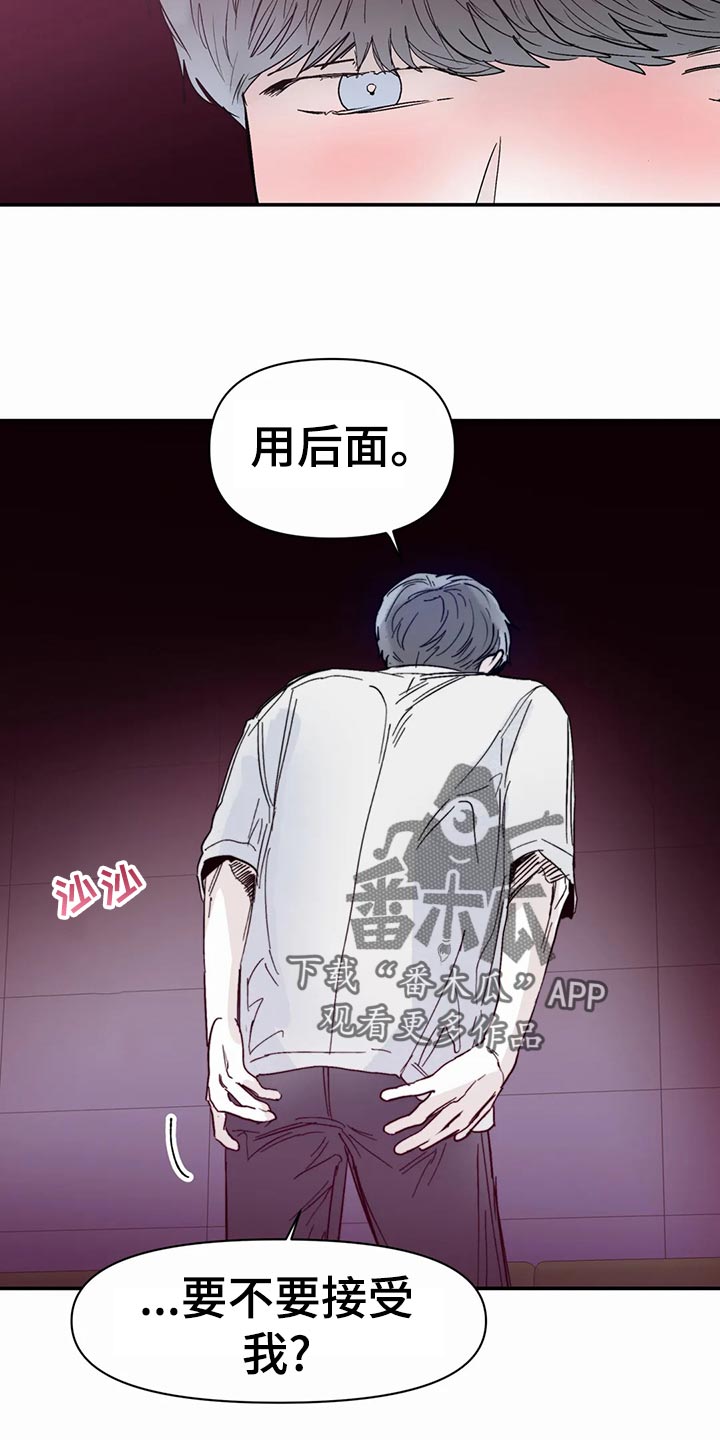 第47章：自由16