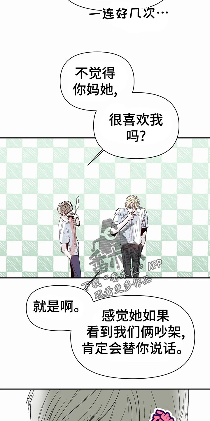 第49章：奖励18