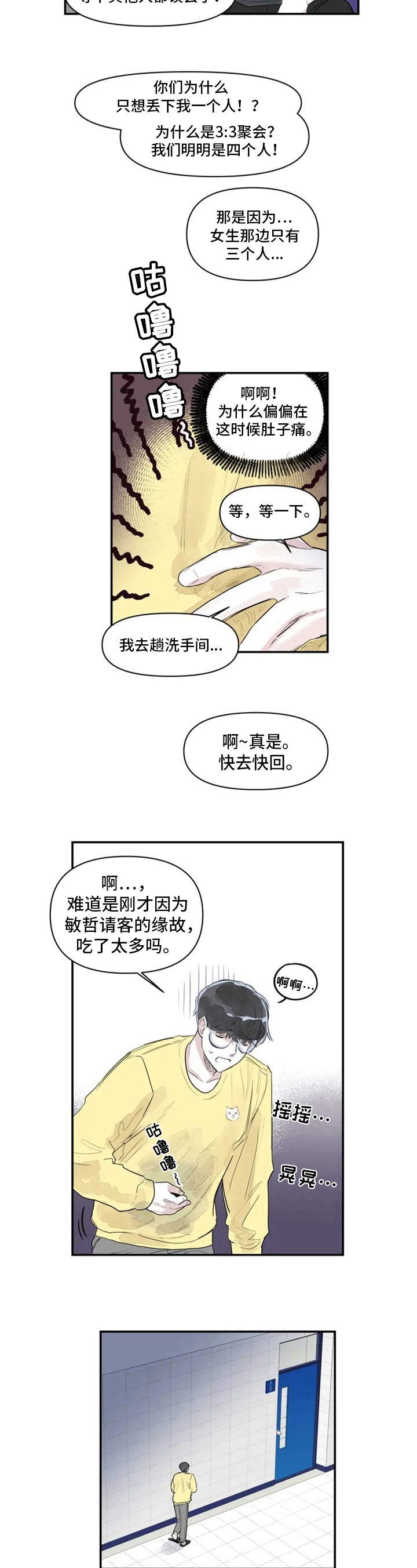第2章：目的6