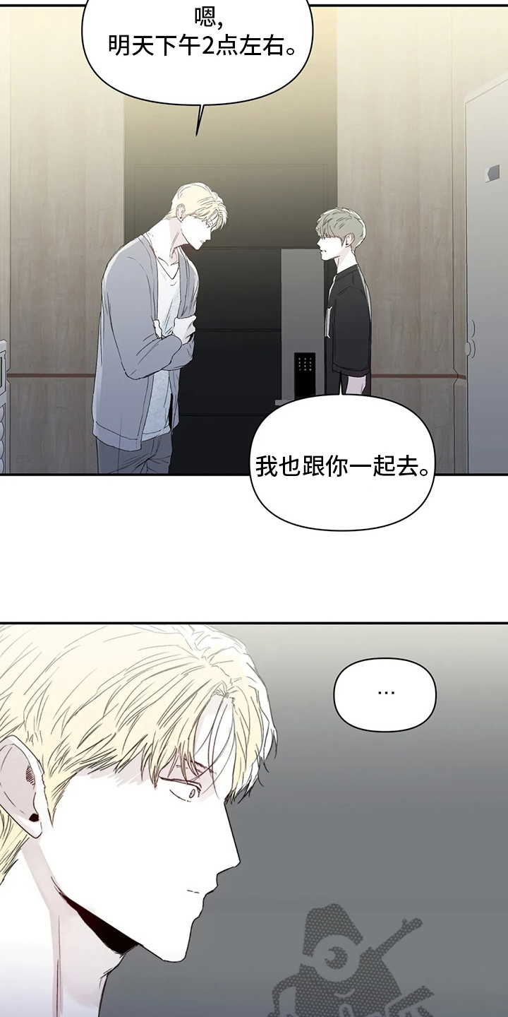 第38章：还好有你16