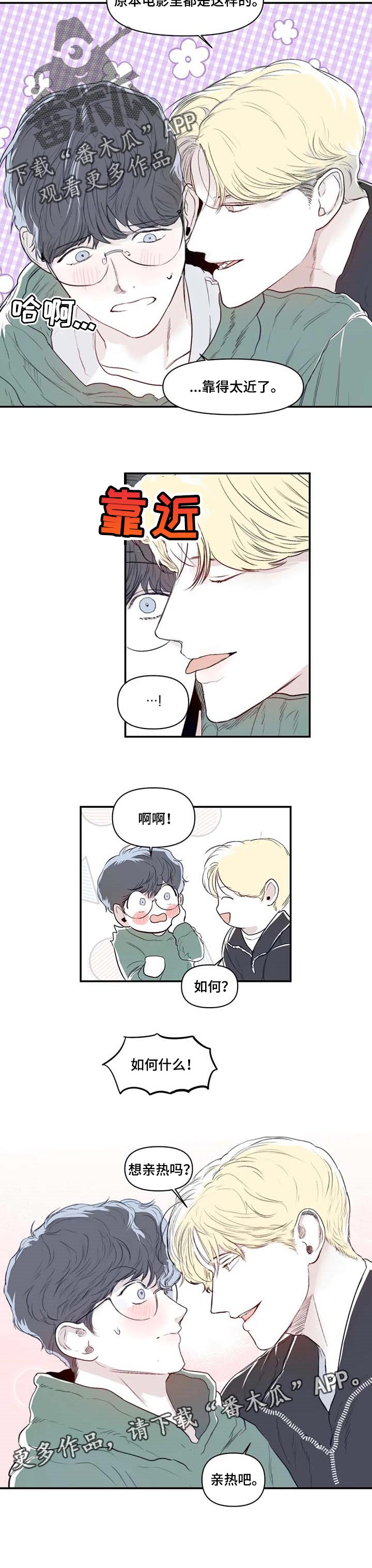 第15章：做淘器7