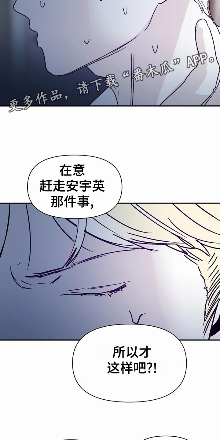 第52章：连甩两次12