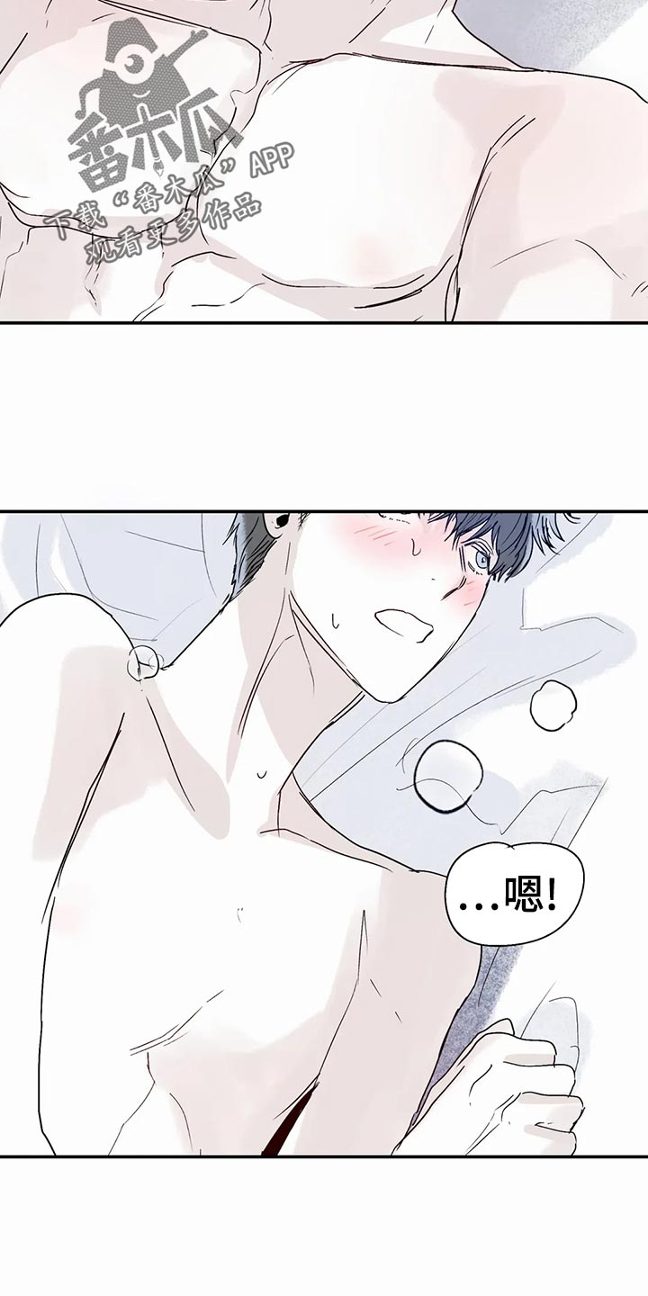 第50章：孤独感11