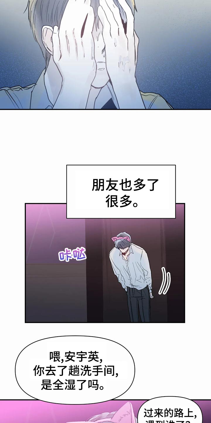 第47章：自由4
