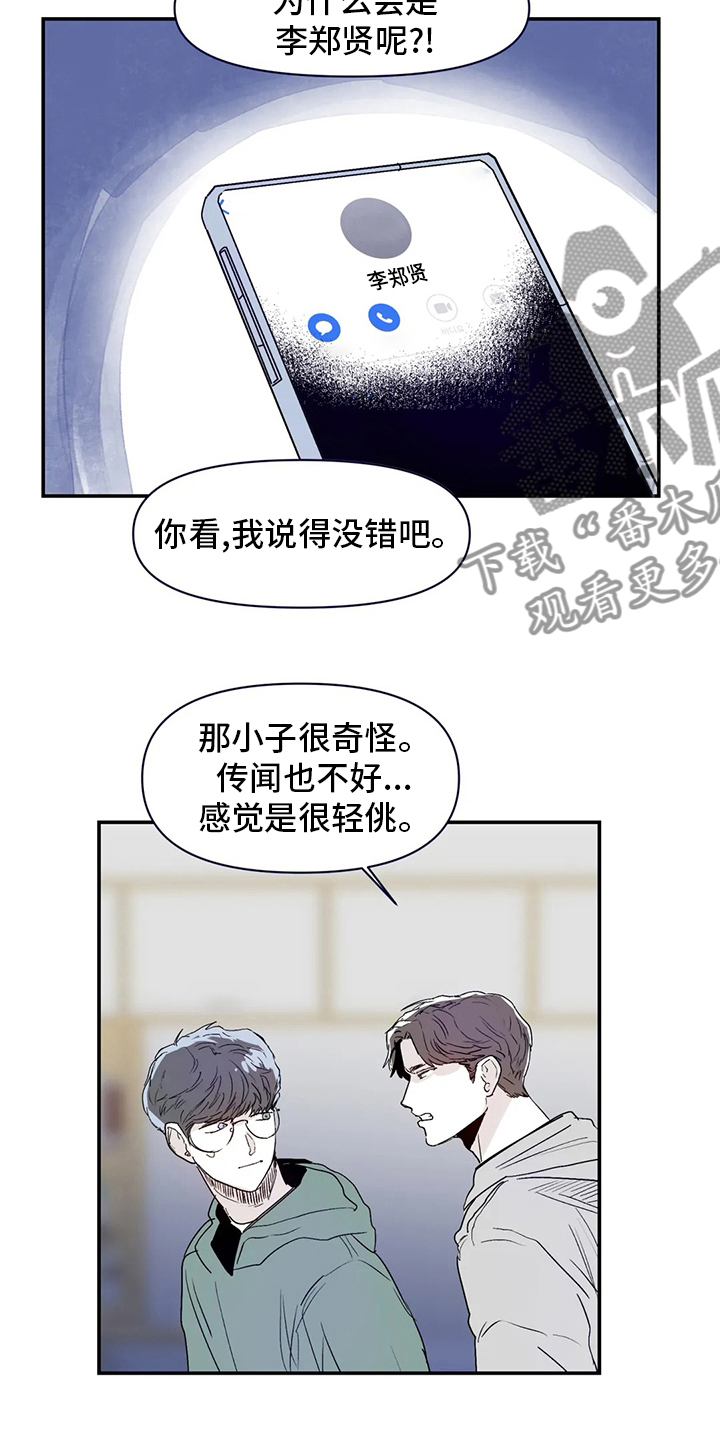 第21章：小狗2
