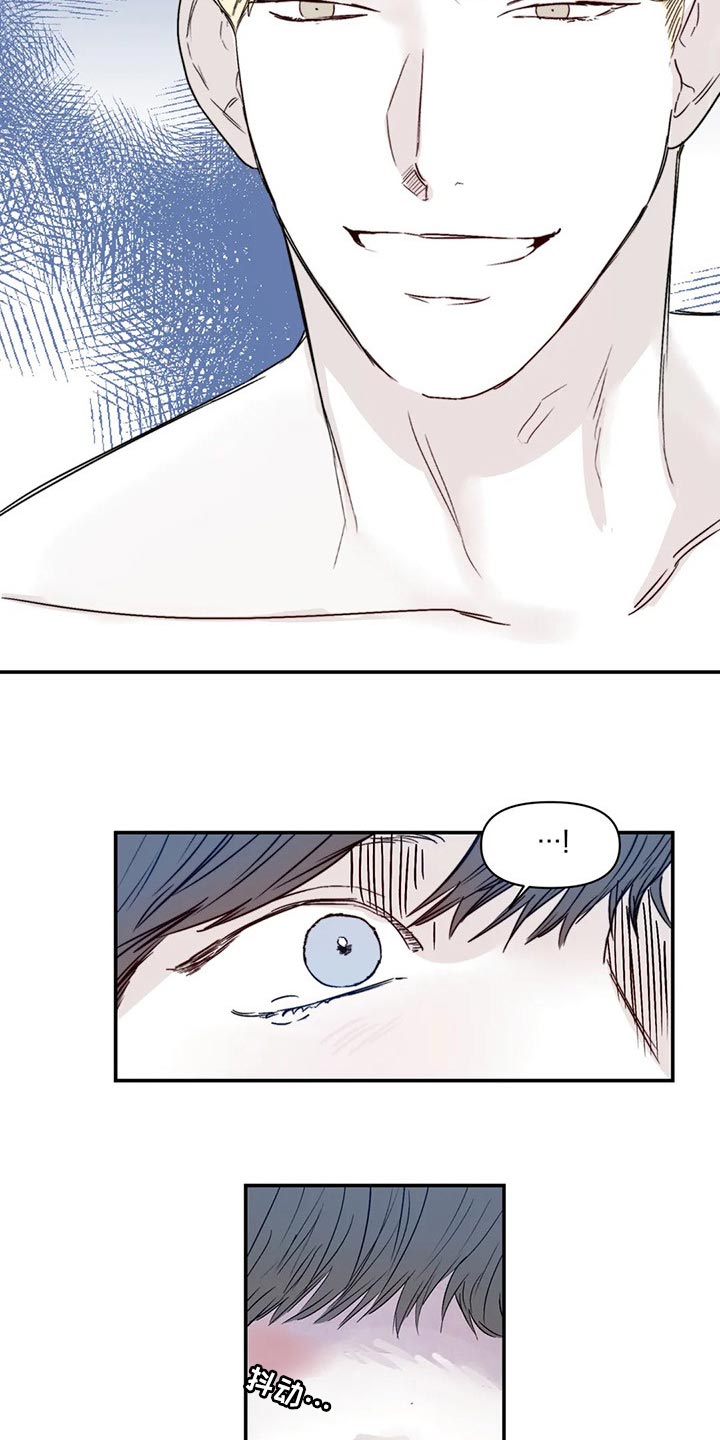 第19章：你不用逞强5