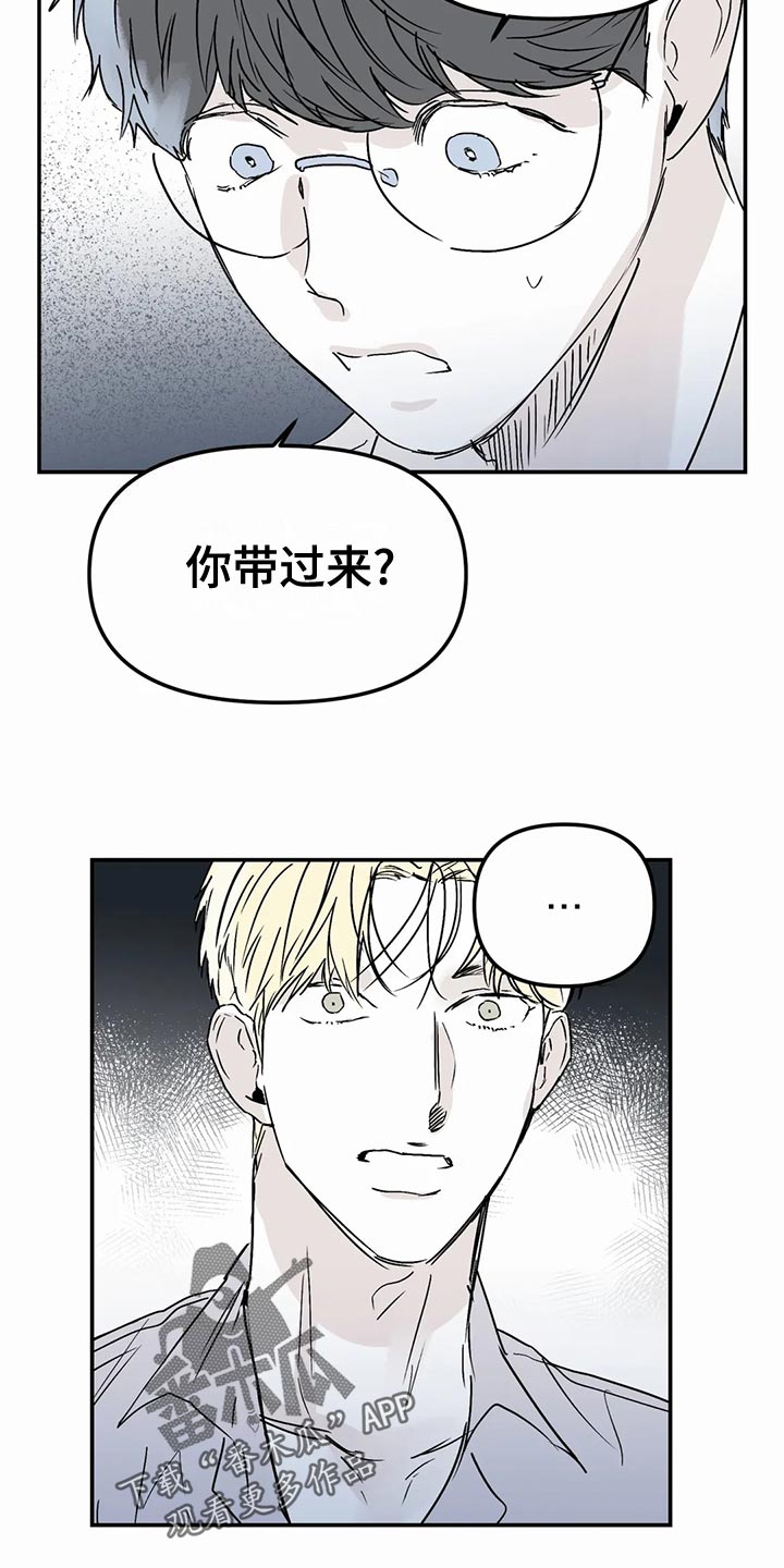 第56章：错误的选择9