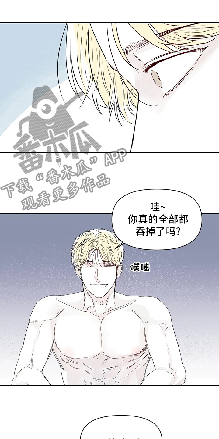 第20章：喜欢的人3