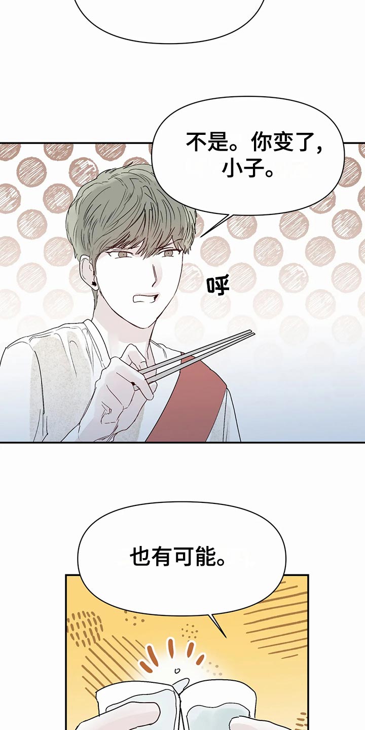 第51章：拒绝15