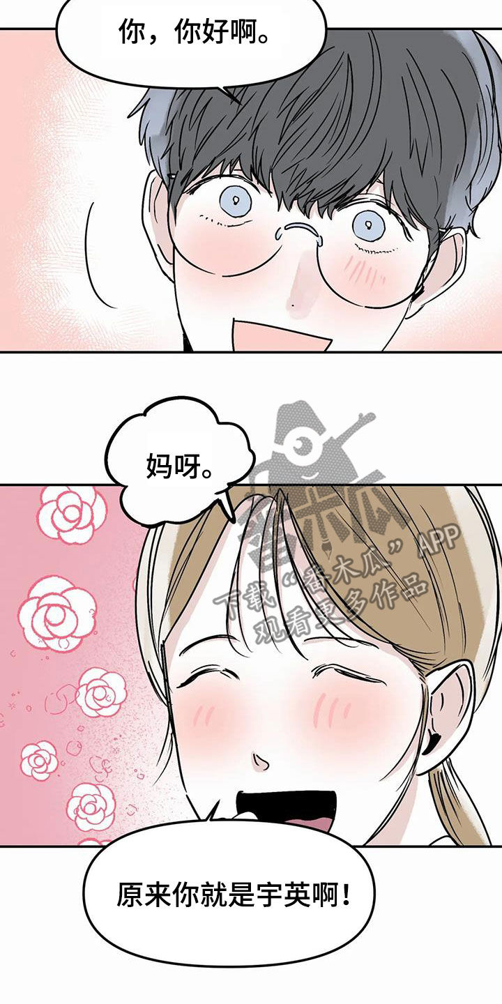 第58章：永远（完结）21