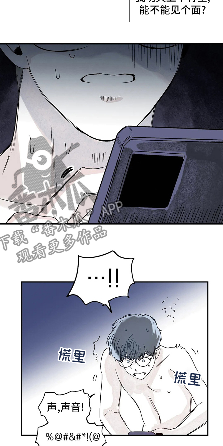 第34章：你在干嘛11