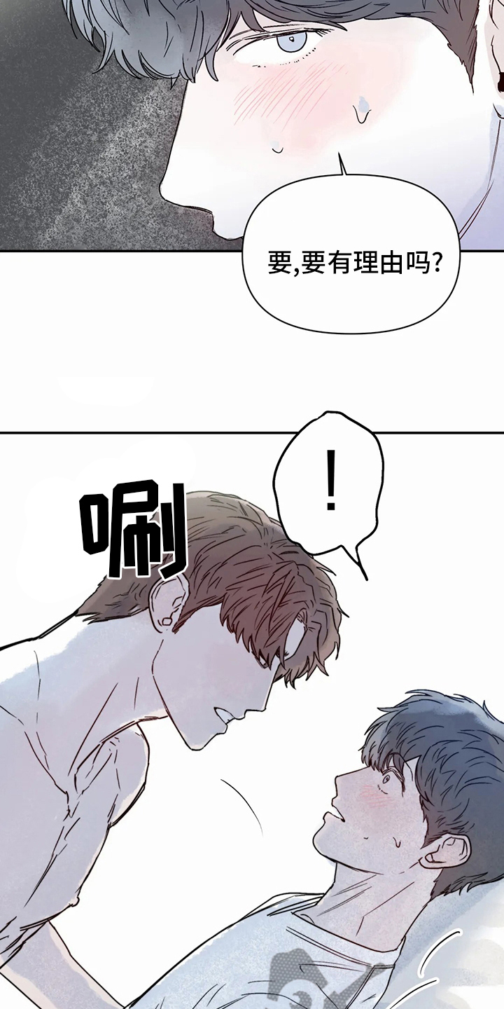 第43章：现在5