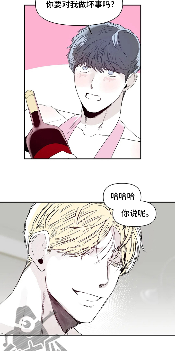 第26章：爱人5