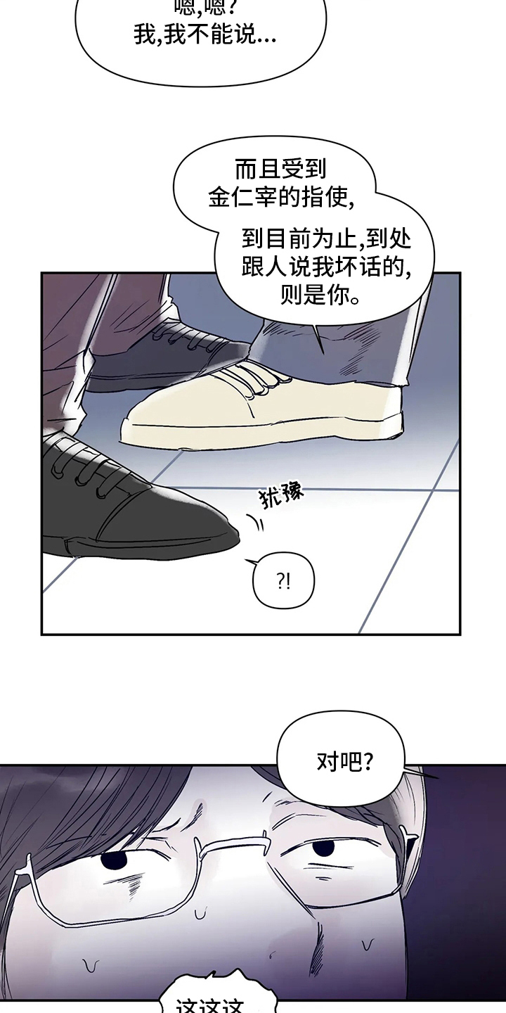 第29章：稍微8
