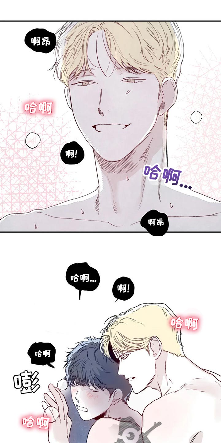 第18章：嫉妒1