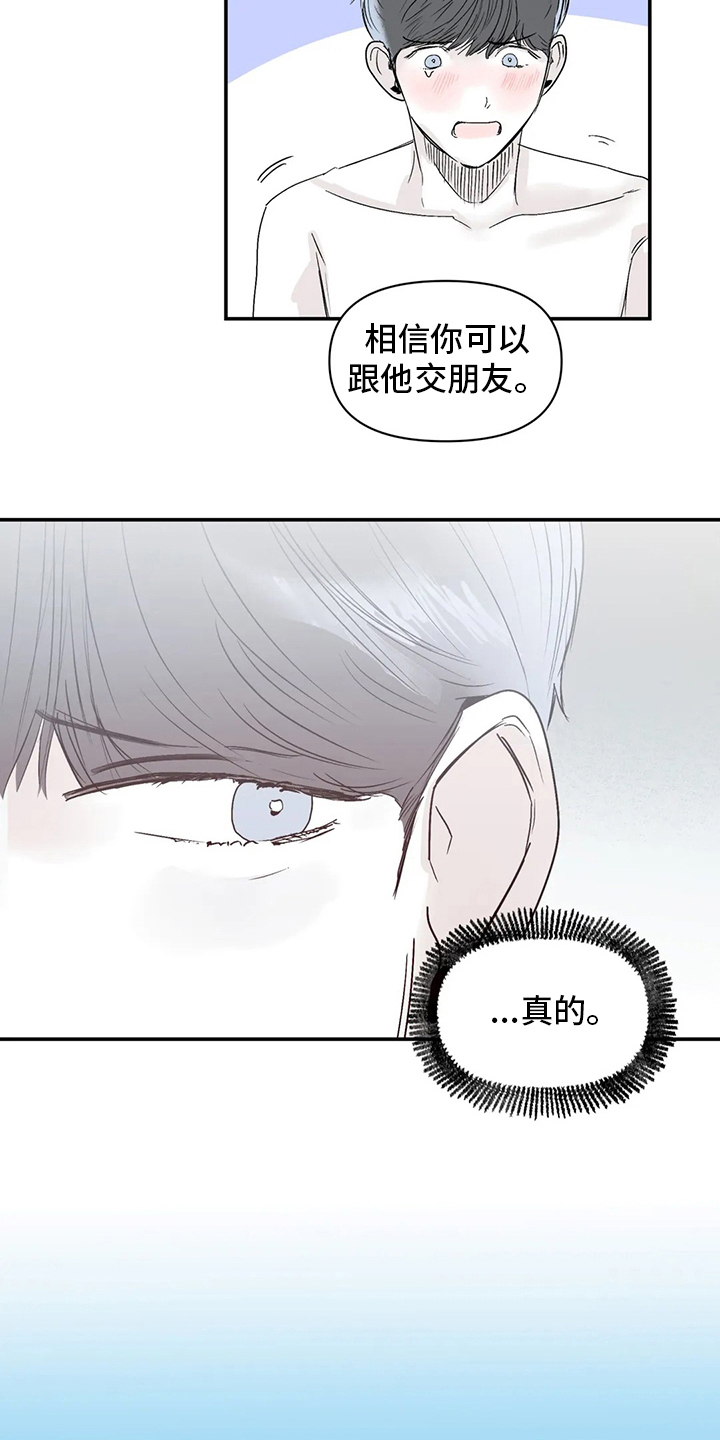 第29章：稍微3