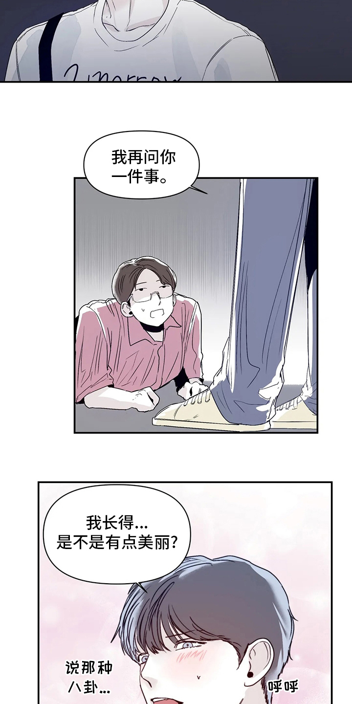 第29章：稍微10