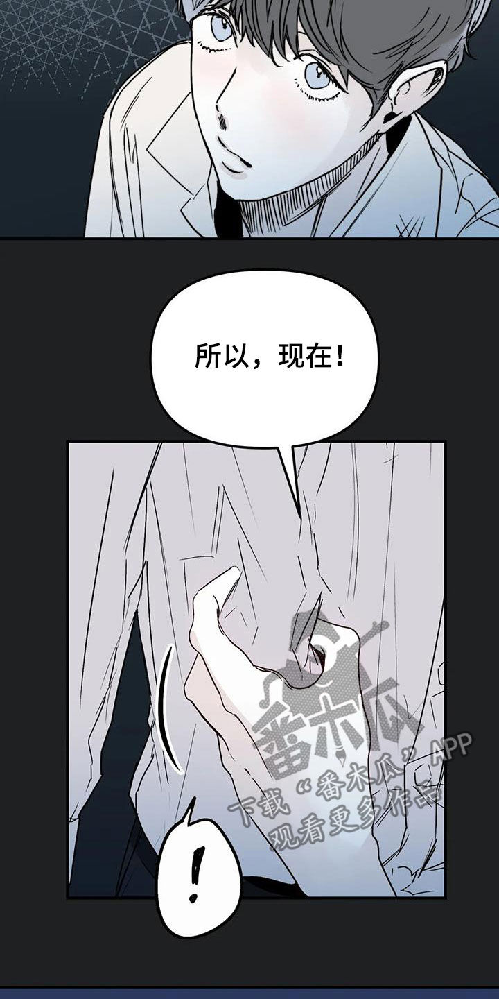 第57章：移民1