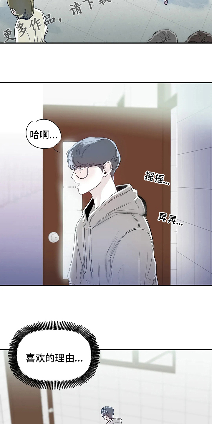 第36章：似曾相似1