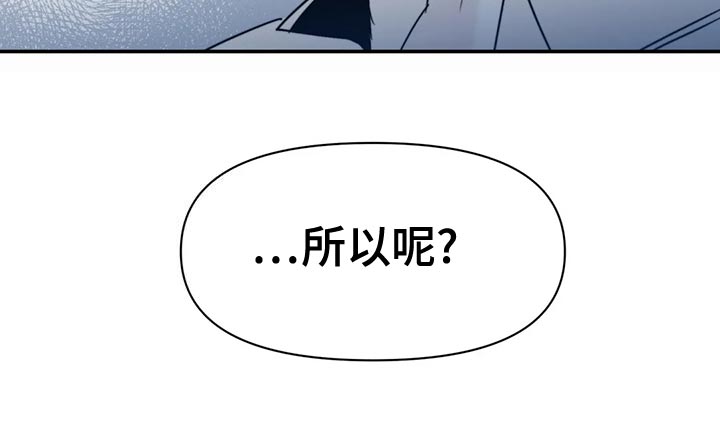 第56章：错误的选择28