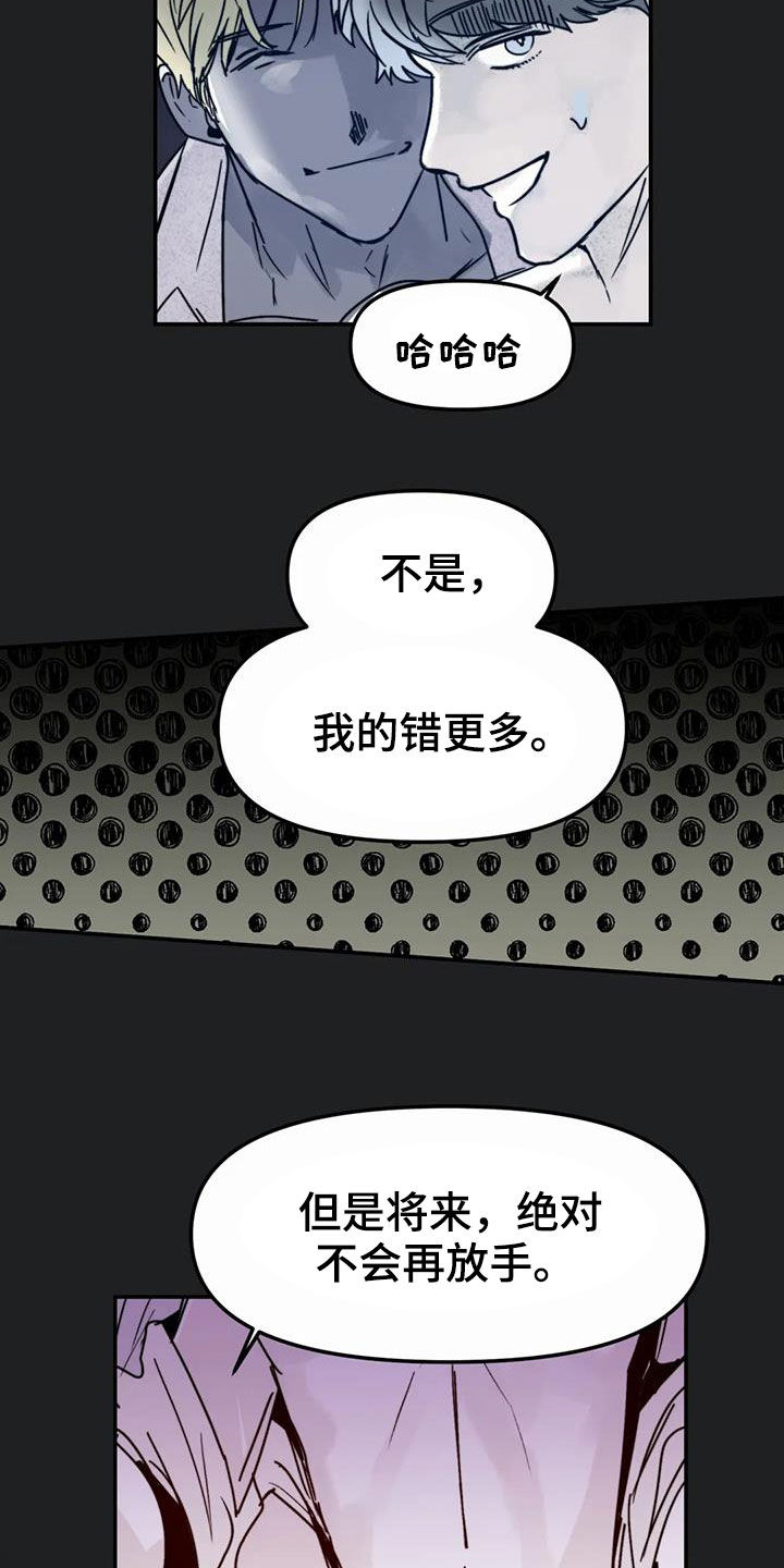 第58章：永远（完结）9