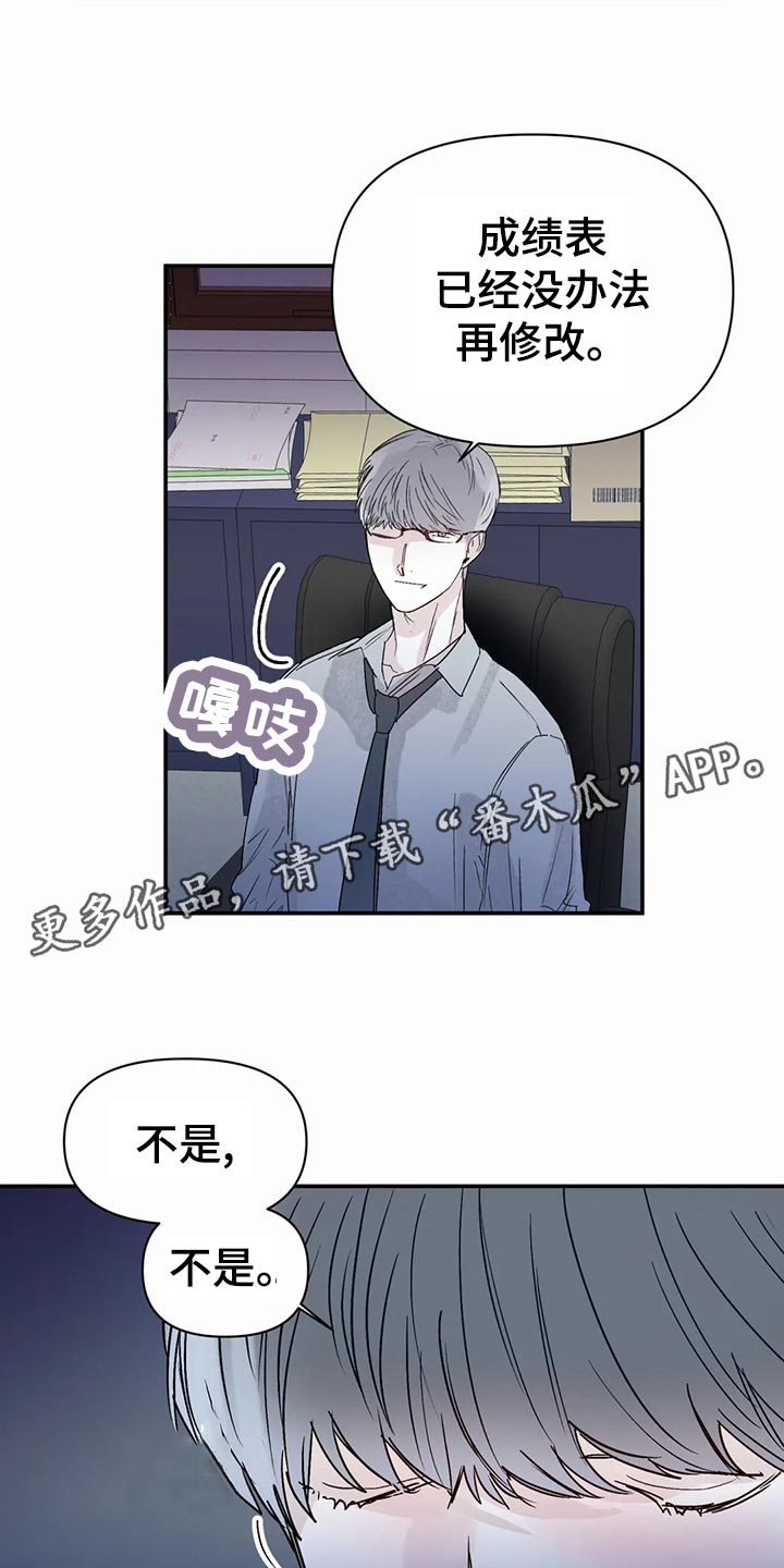 第47章：自由9