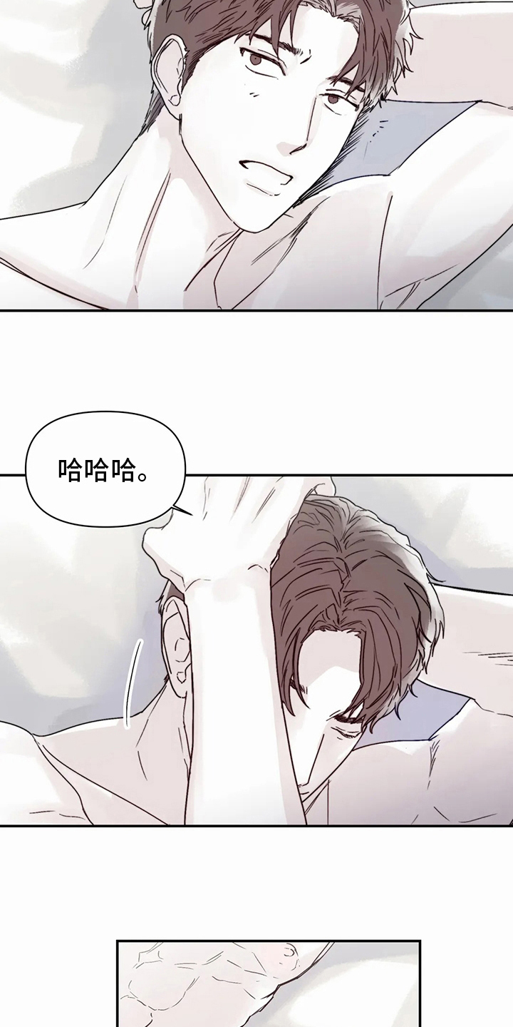 第43章：现在1