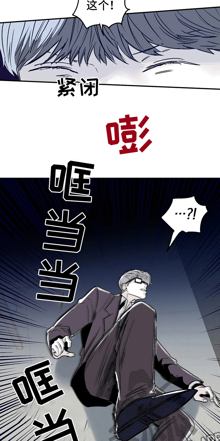 第24章：那种人7