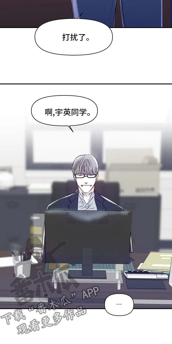 第23章：传闻11