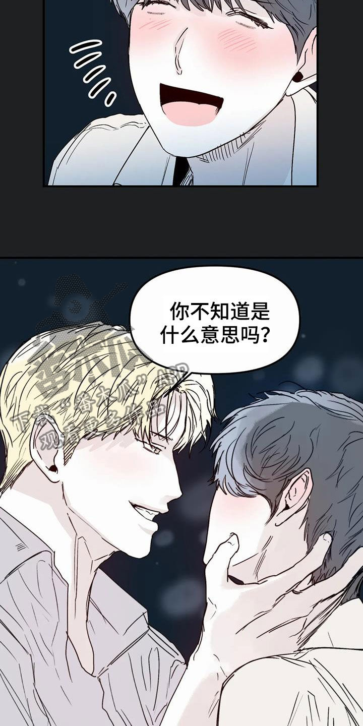 第57章：移民3