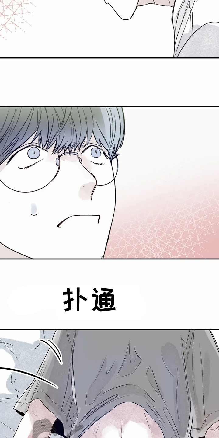 第46章：沼泽1