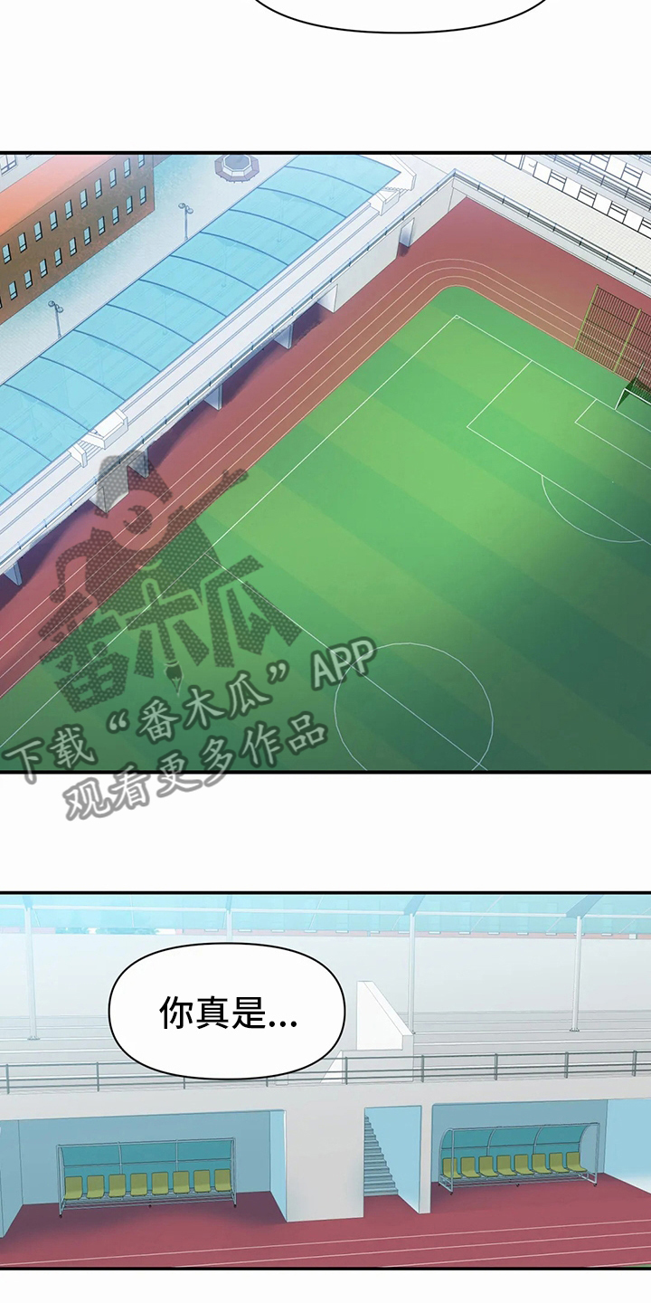 第44章：小纸条7
