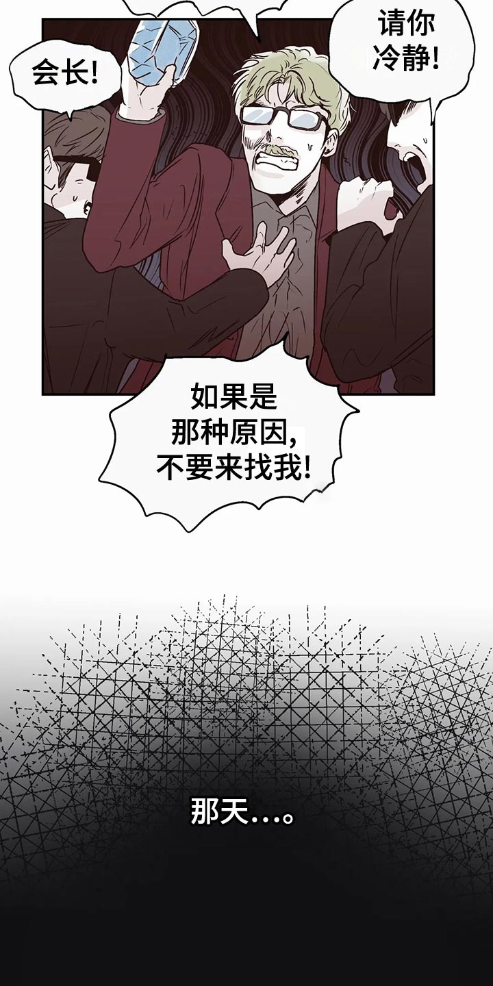 第53章：家庭史11