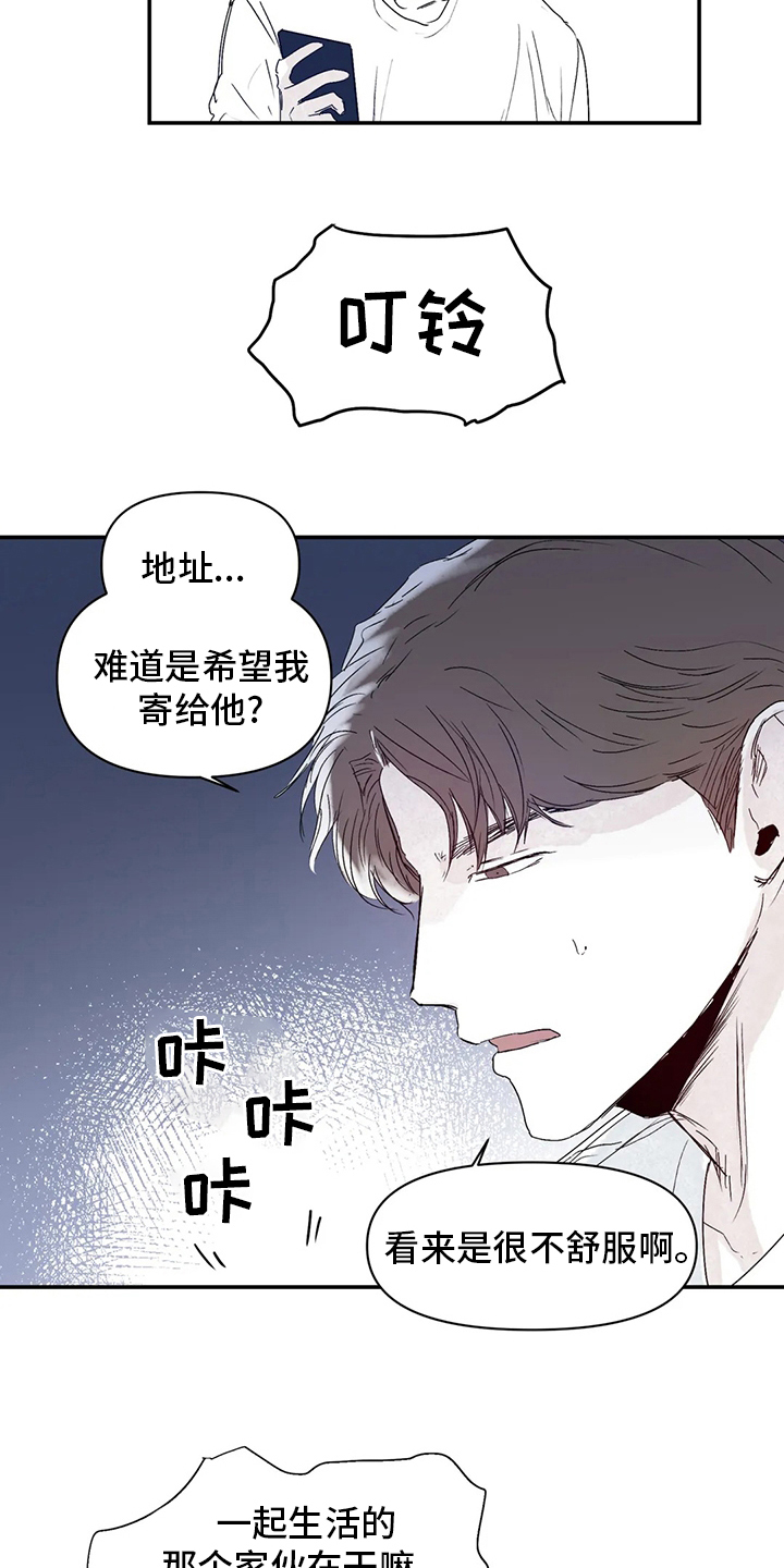 第32章：地址9