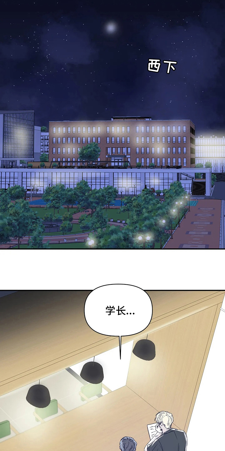 第29章：稍微12