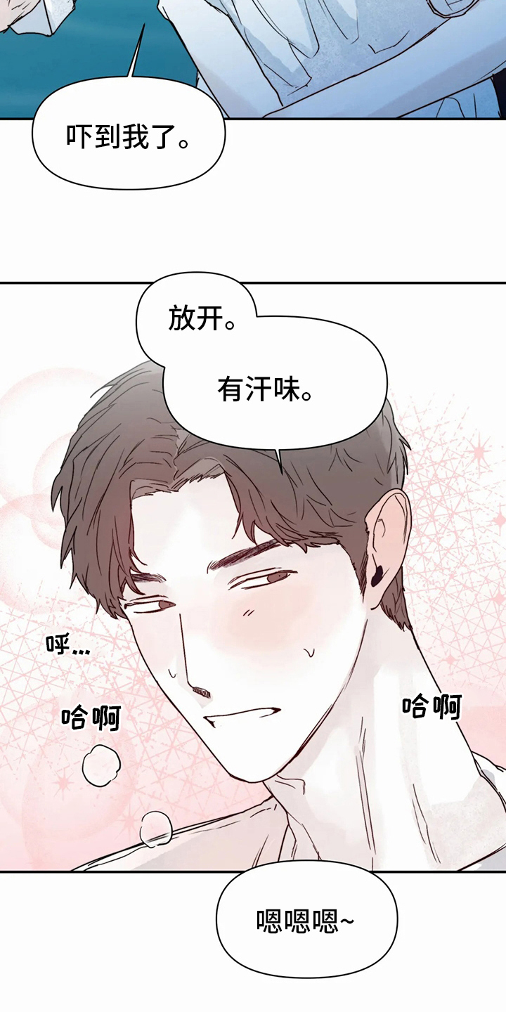 第43章：现在16