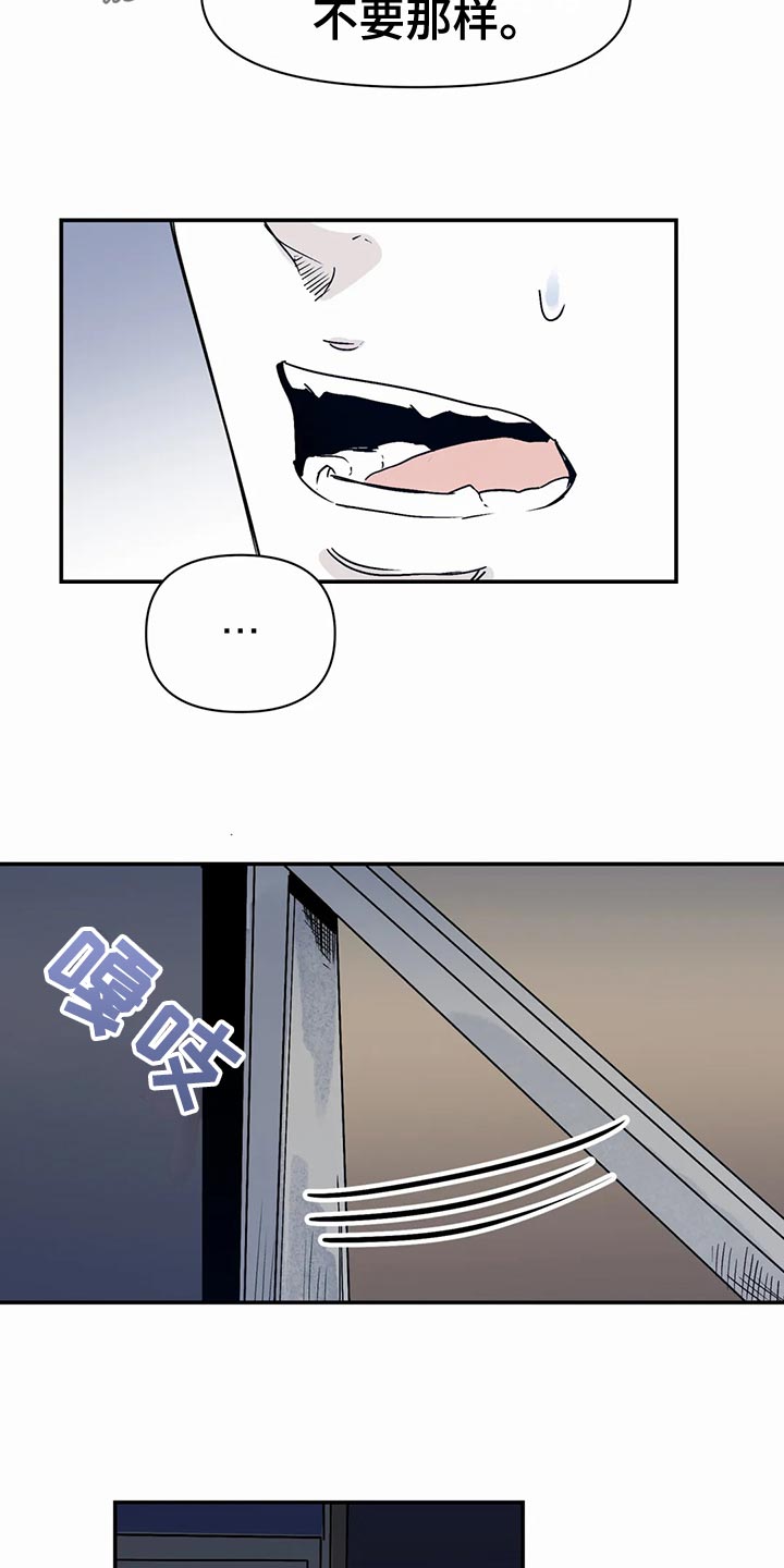 第54章：傻瓜4